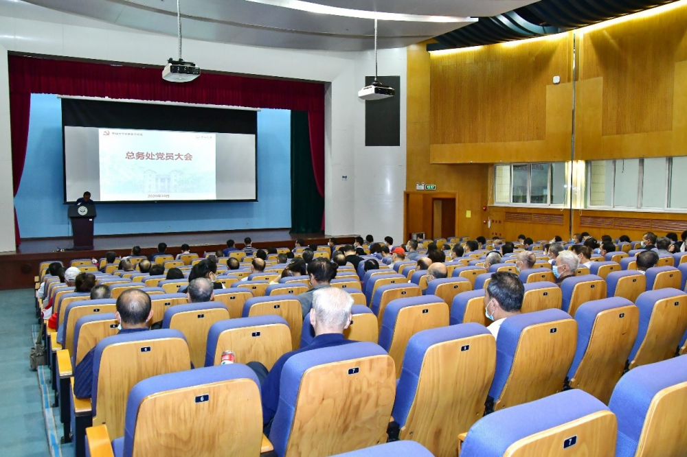 选举大会