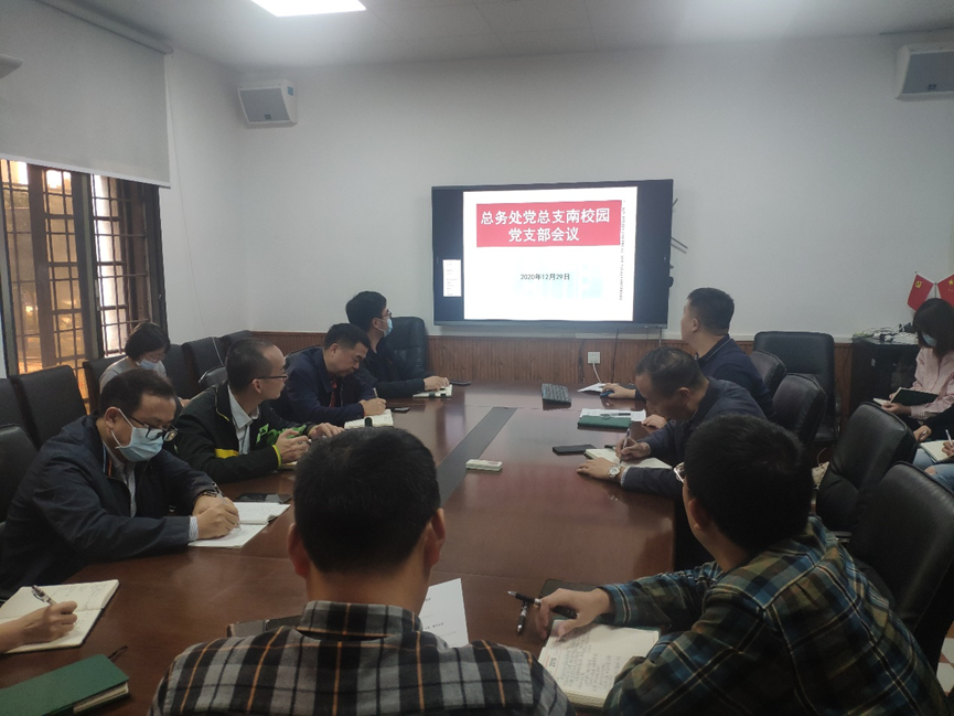 习近平谈治国理政
