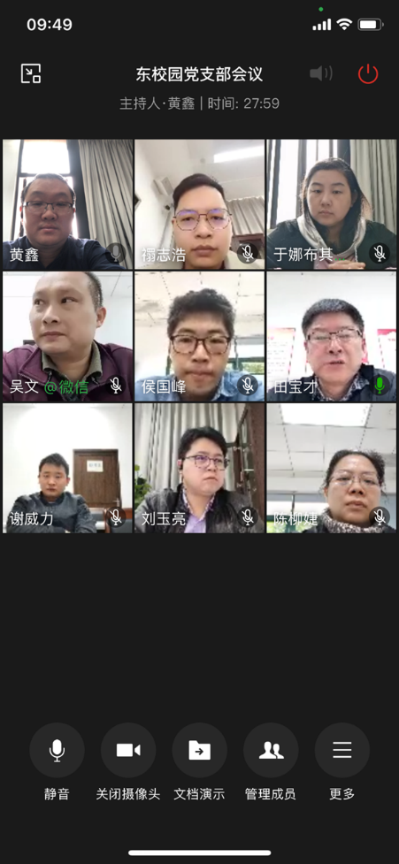 习近平谈治国理政