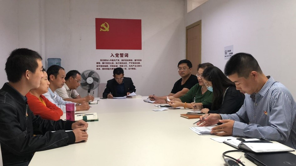 总务处党总支各支部 开展集中学习及活动简报