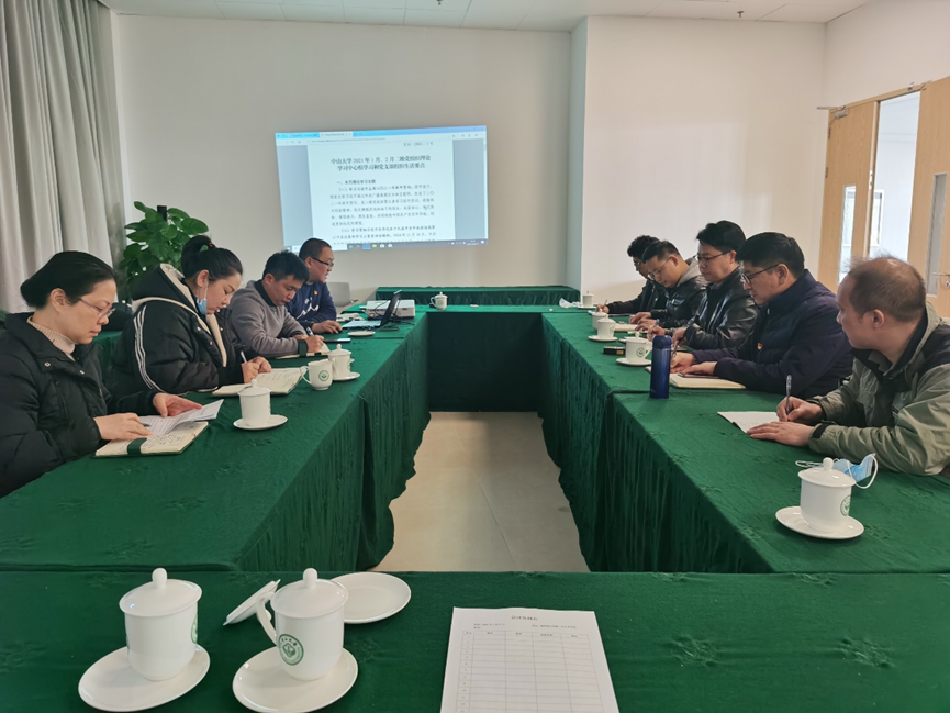 习近平谈治国理政