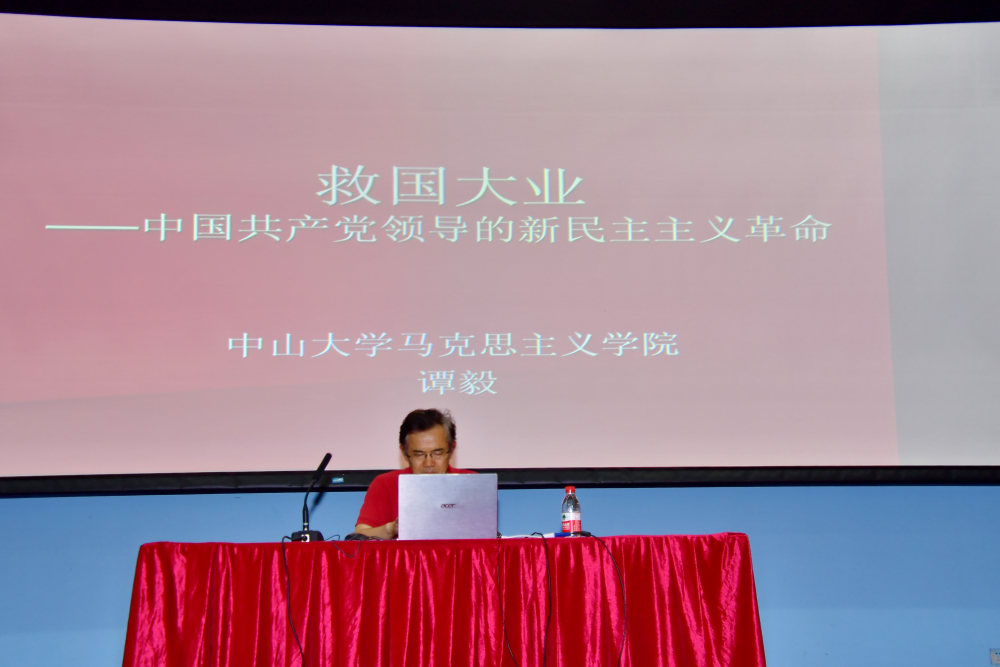 党史